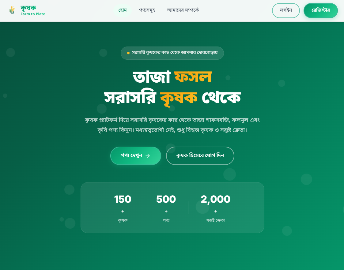 attendance_machine